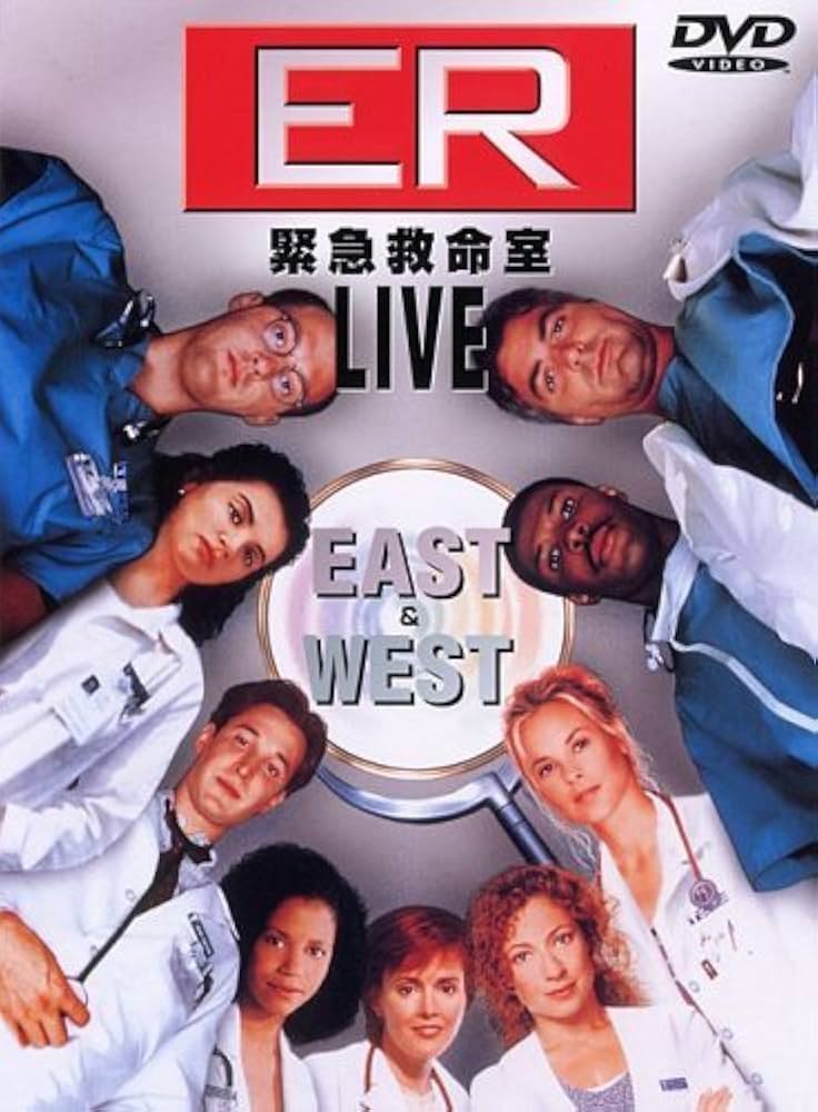 ER 緊急救命室　DVD シーズン1-12 ER緊急救命室 12 | 宅配DVDレンタルのTSUTAYA DISCAS